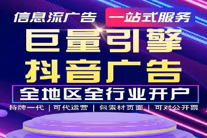 案例解析：SEM投放助力企业转型成功